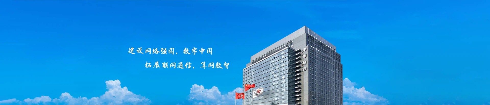 江城哈尼族彝族自治县联通宽带