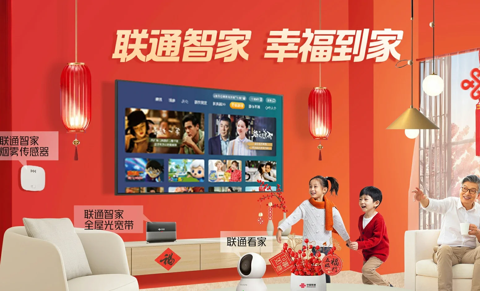 江城哈尼族彝族自治县中国联通