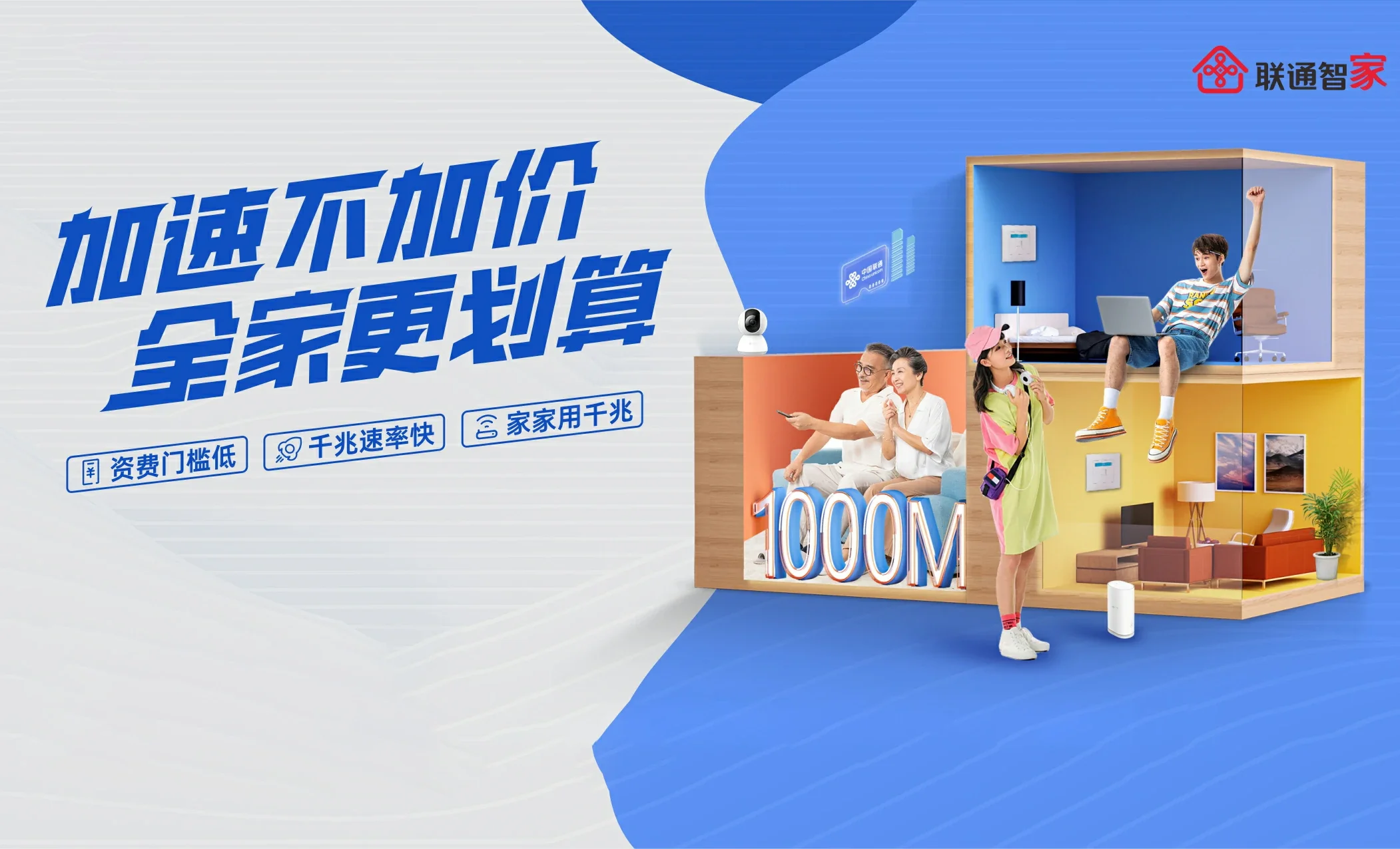 江城哈尼族彝族自治县中国联通